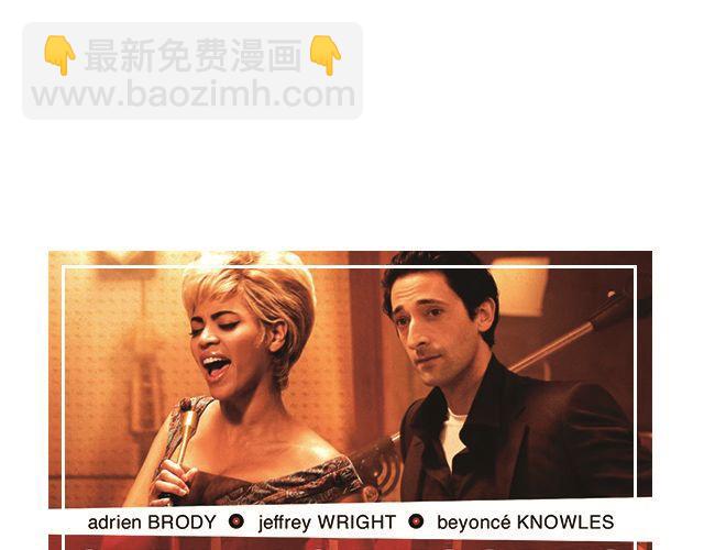 与音乐有关的电影（上）-第7话