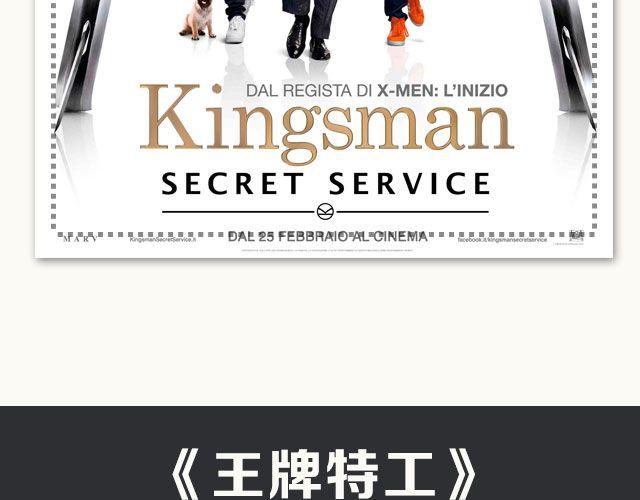 帅爆的动作电影！-第9话