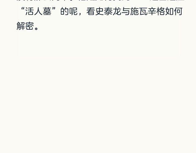 帅爆的动作电影！-第9话