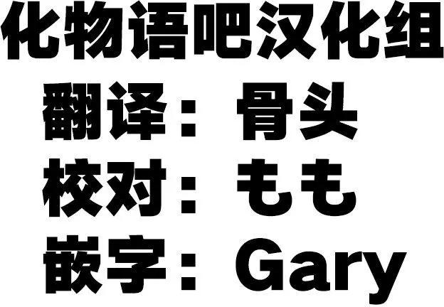 櫻葉學姐是初戀 - 第11回 - 2