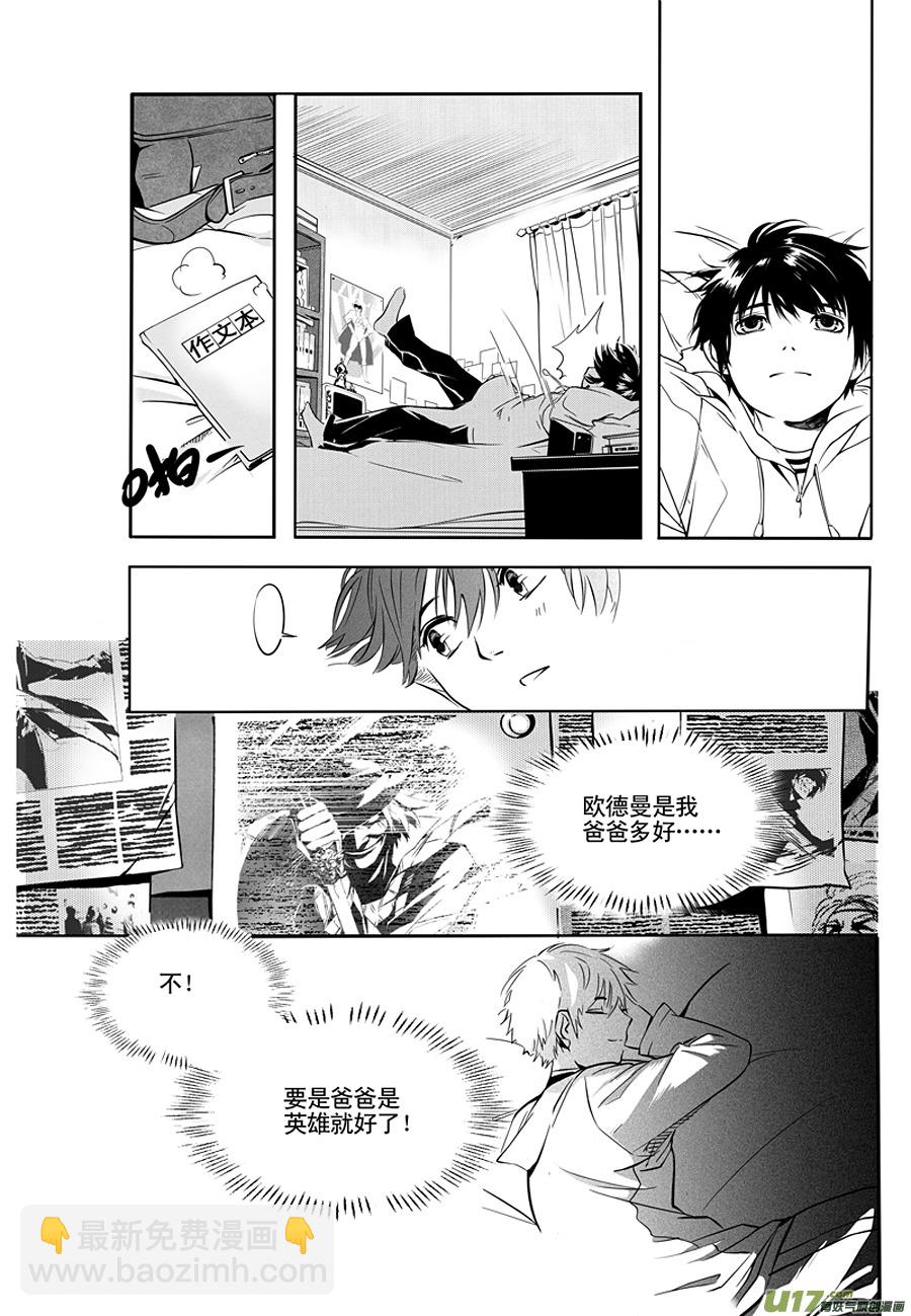 001 刀鞘篇-01-第1话