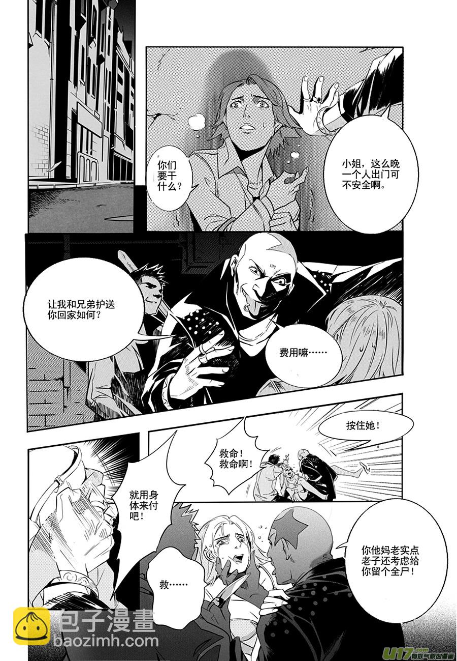 001 刀鞘篇-01-第1话