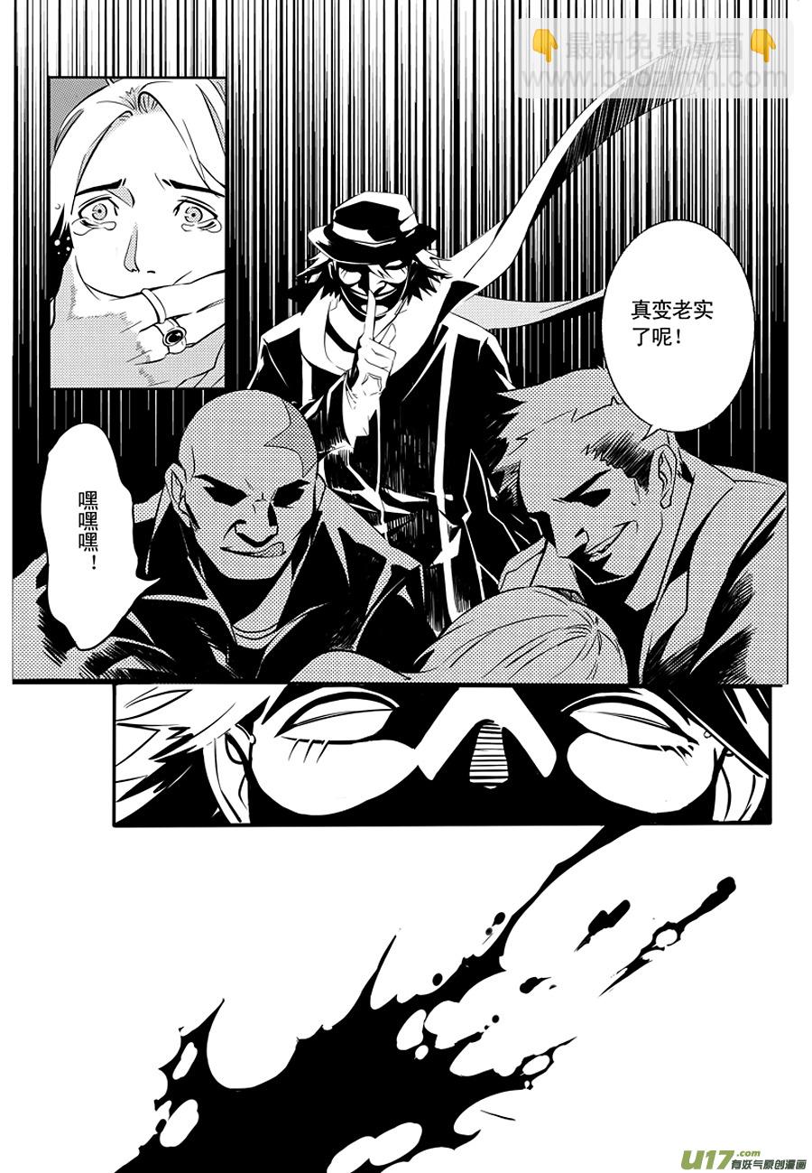 001 刀鞘篇-01-第1话