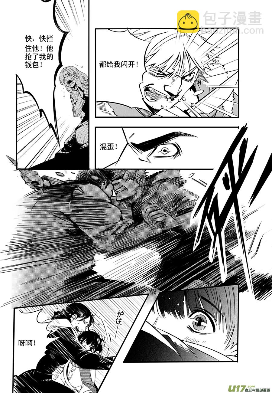 001 刀鞘篇-01-第1话