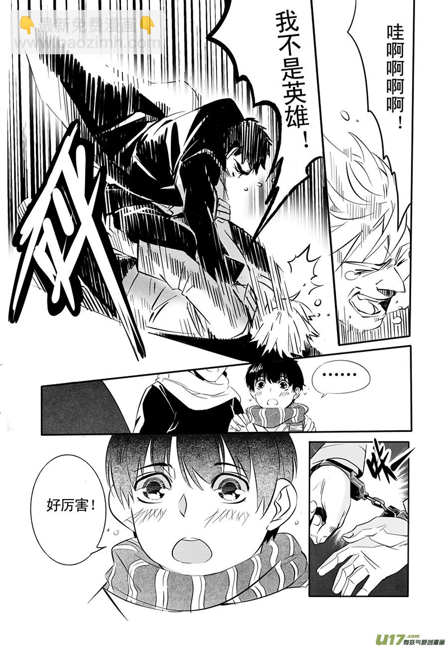 001 刀鞘篇-01-第1话