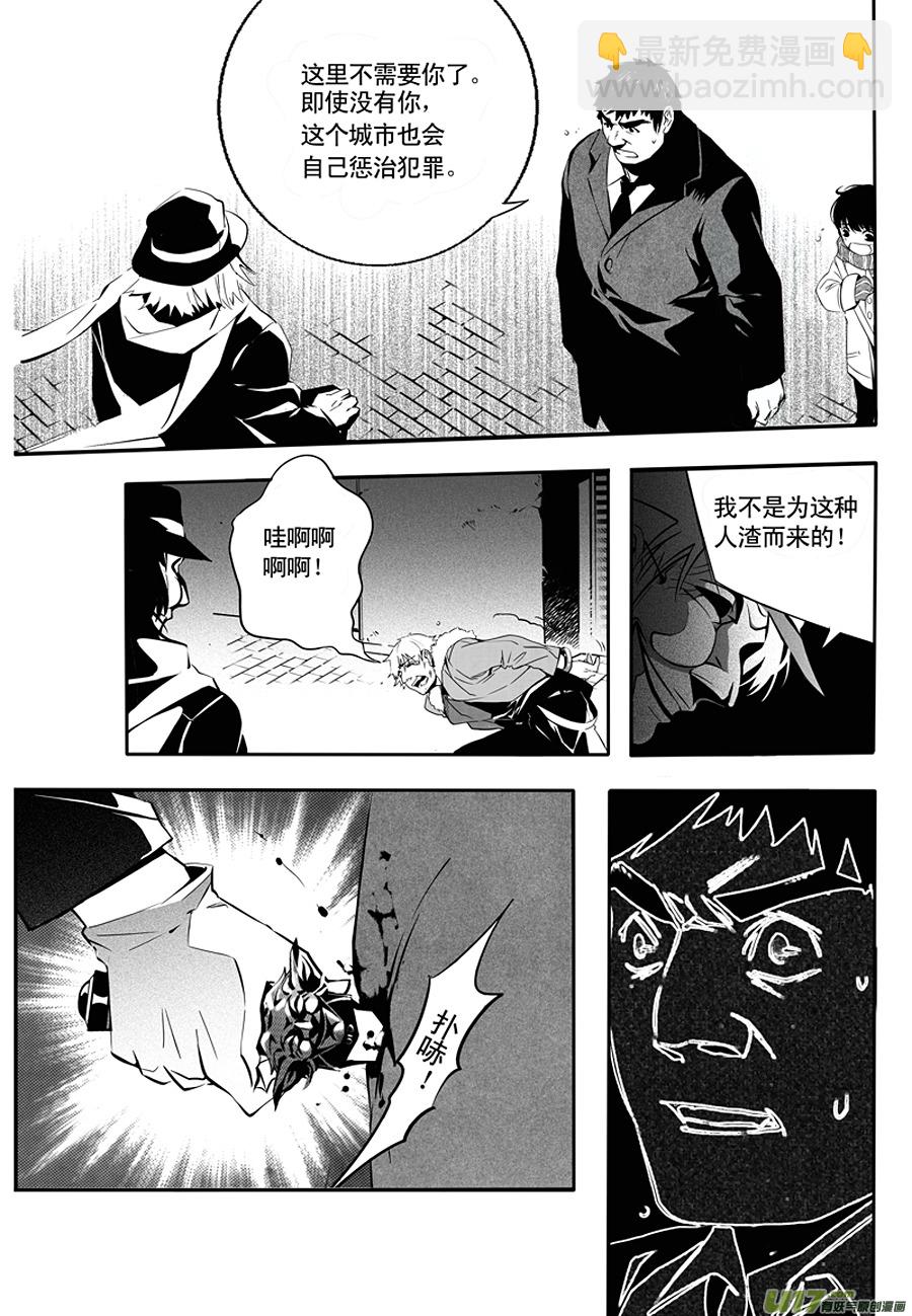 001 刀鞘篇-01-第1话