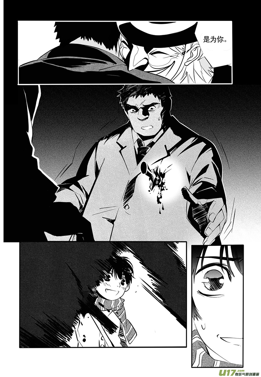 001 刀鞘篇-01-第1话