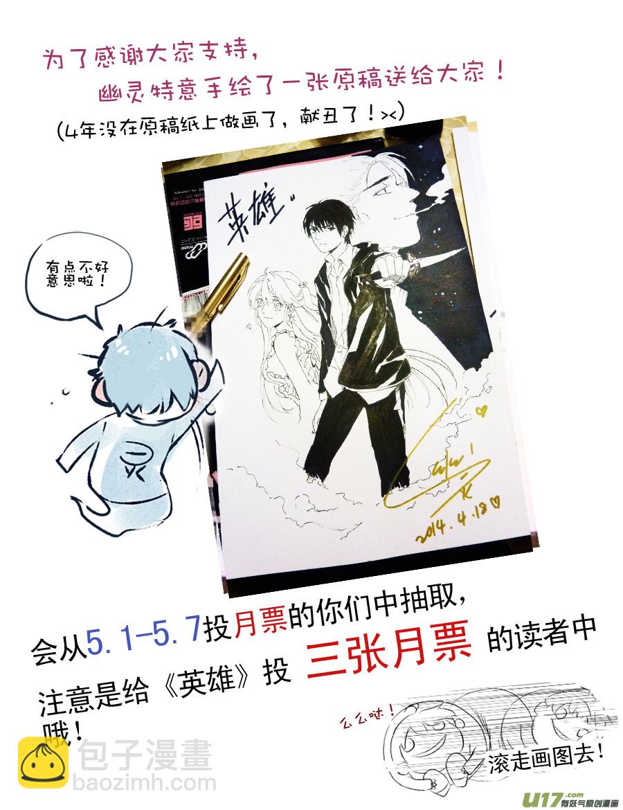 001 刀鞘篇-01-第1话