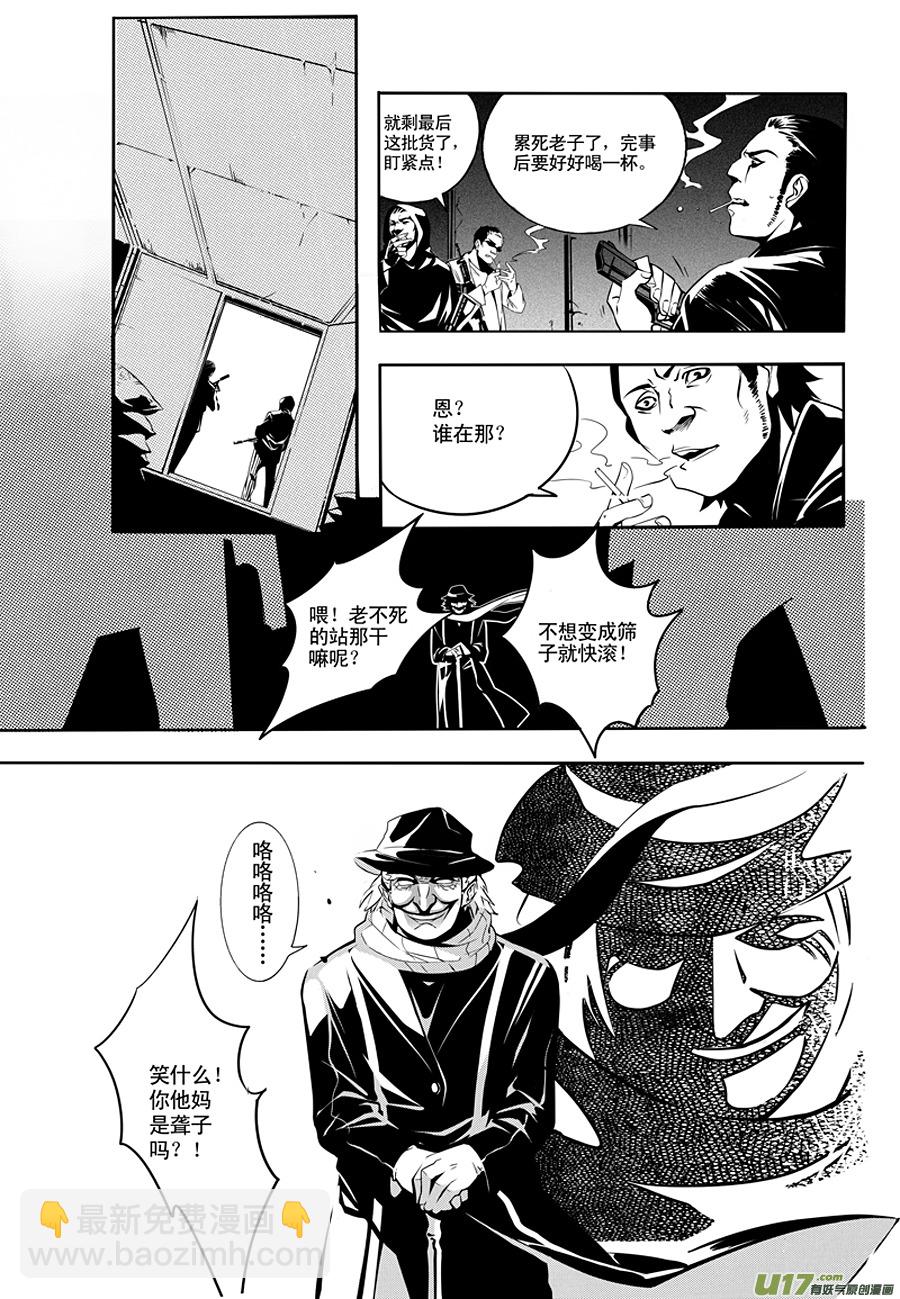 001 刀鞘篇-01-第1话