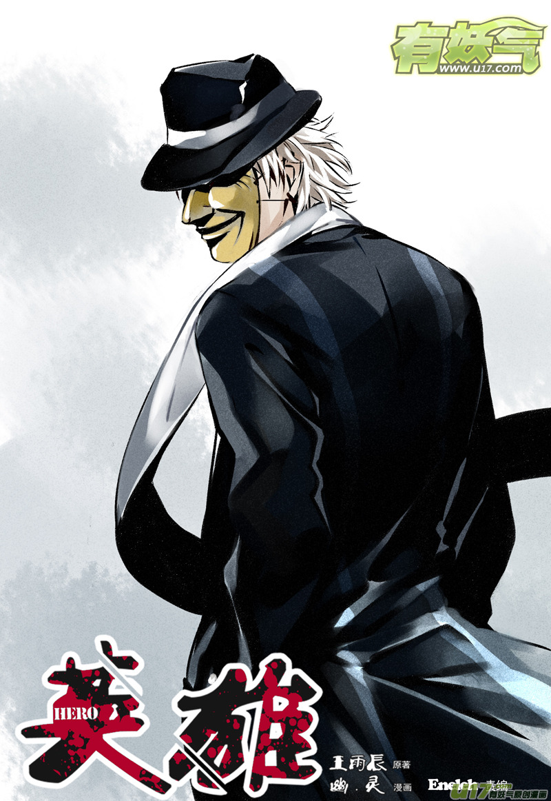 015 刀鞘篇-12-第15话