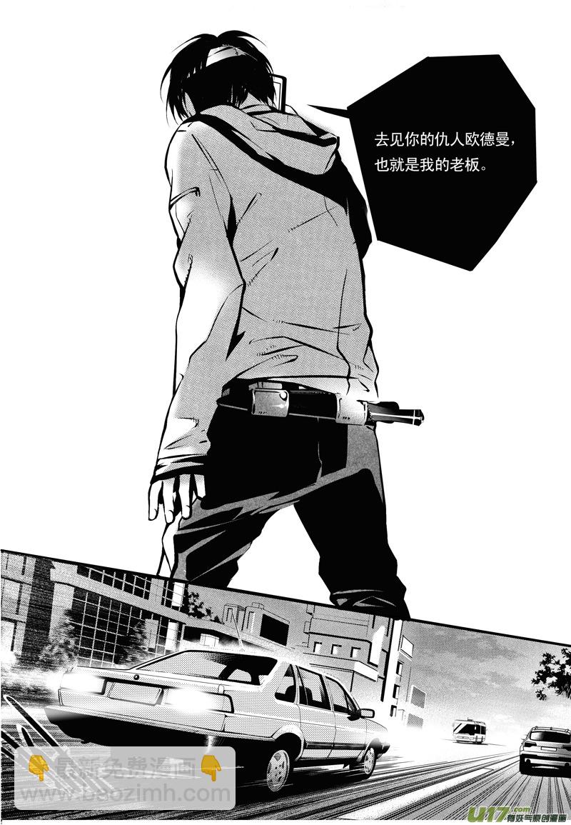 015 刀鞘篇-12-第15话