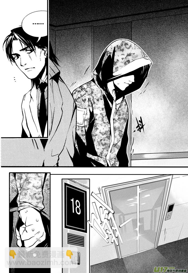 015 刀鞘篇-12-第15话