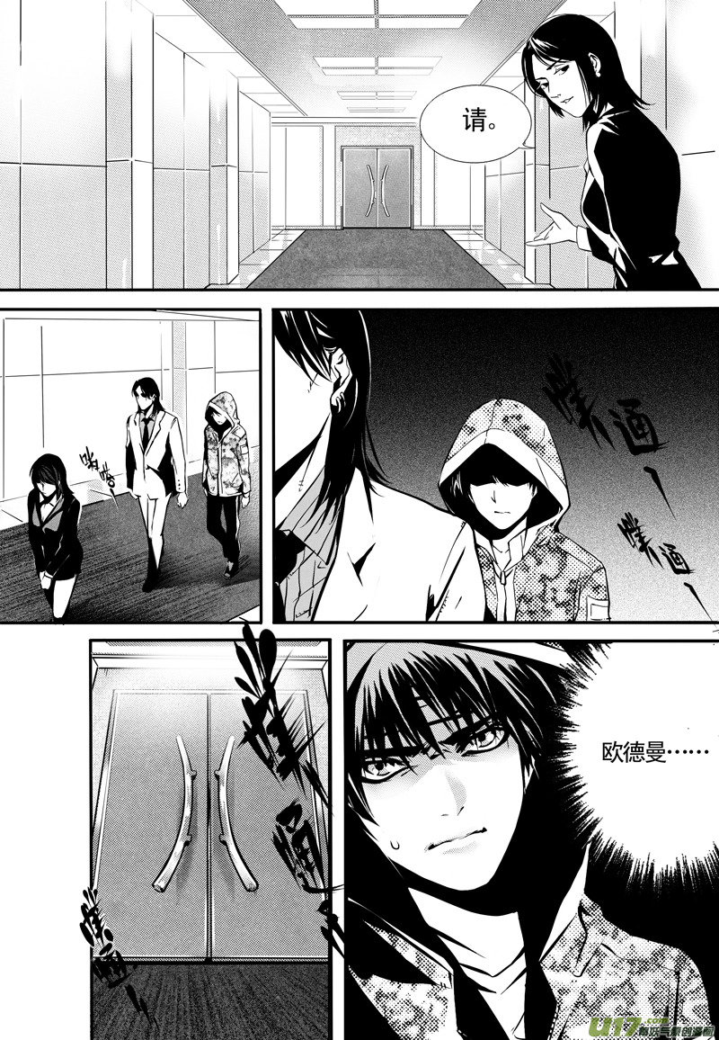 015 刀鞘篇-12-第15话