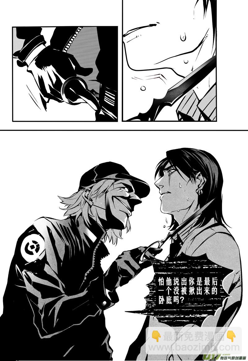 017 刀鞘篇-14-第17话