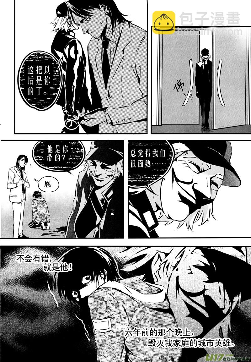 017 刀鞘篇-14-第17话