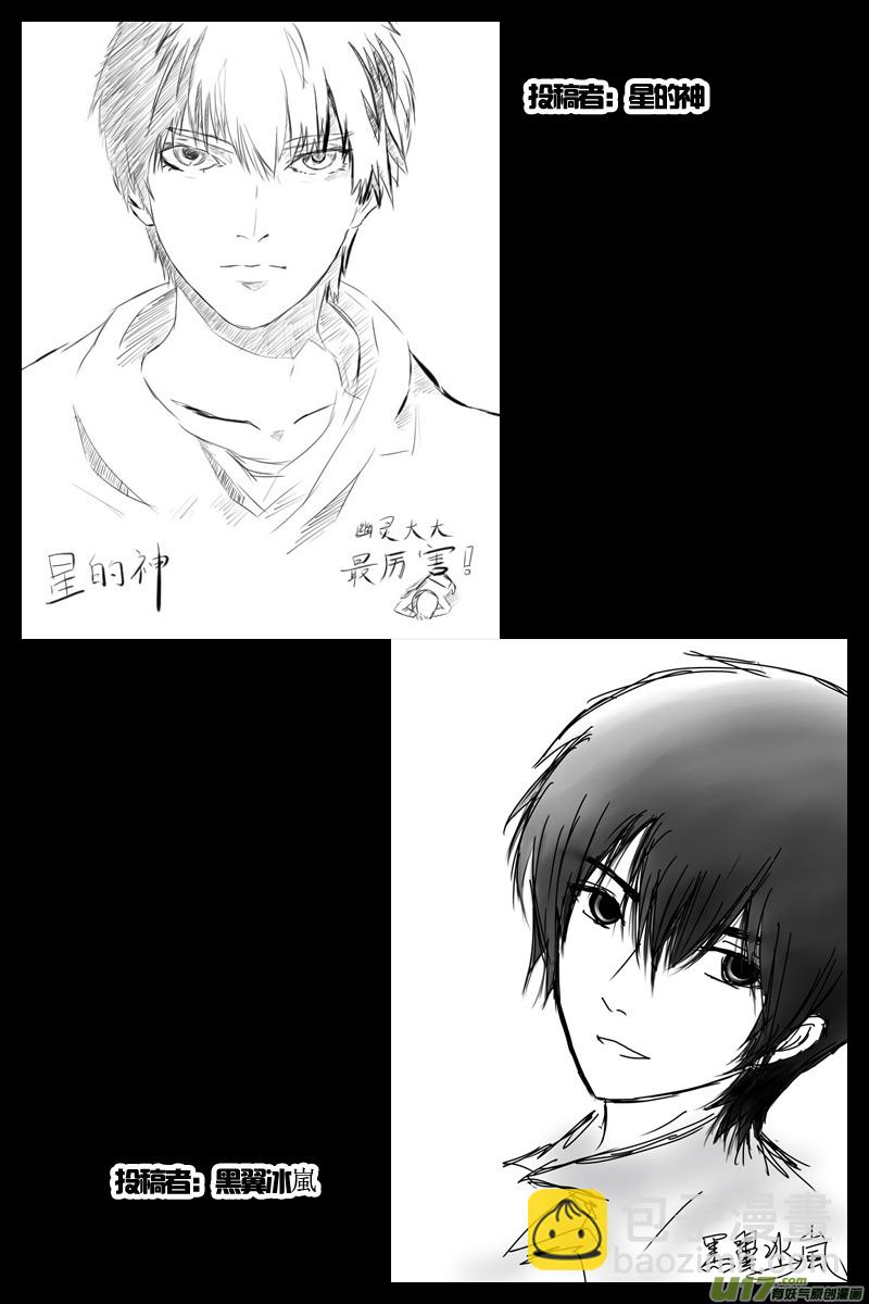 同人图章节-第19话