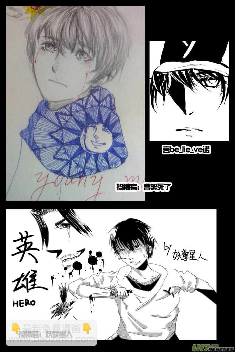 同人图章节-第19话