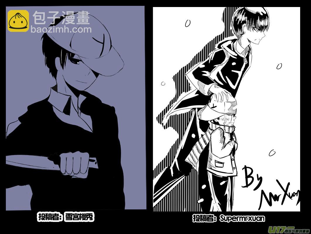 同人图章节-第19话