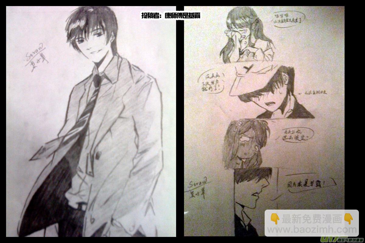 同人图章节-第19话