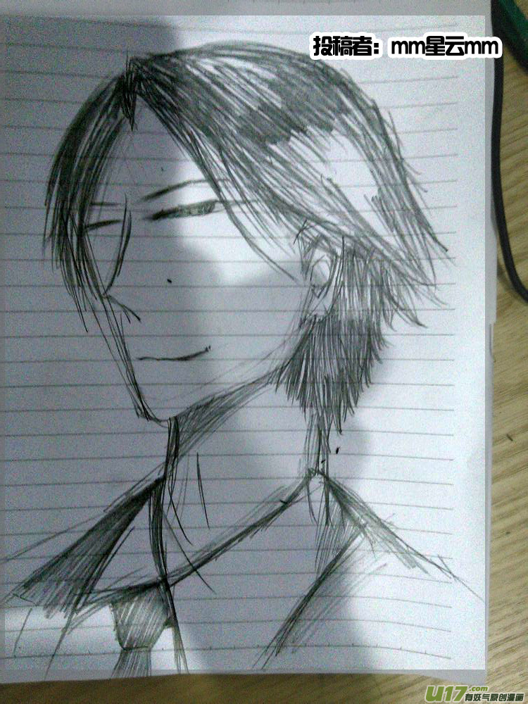 同人图章节-第19话