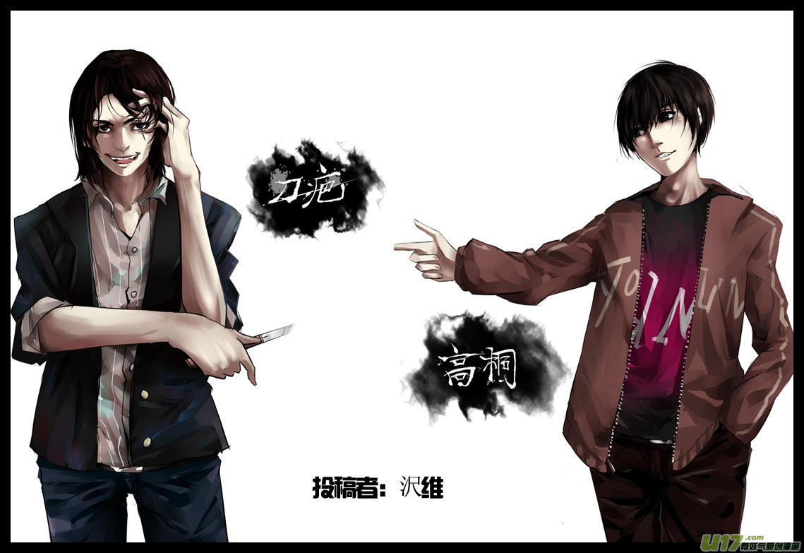 同人图章节-第19话