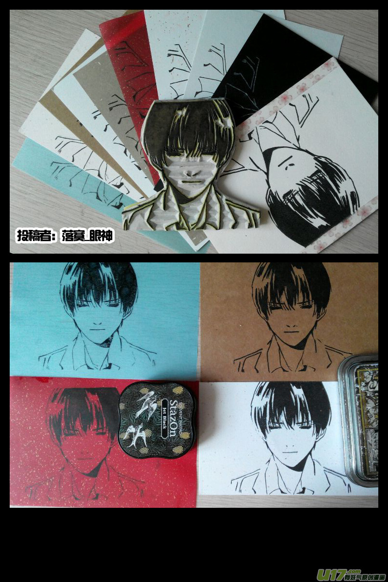 同人图章节-第19话