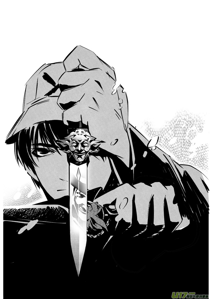 003 刀鞘篇-03-第3话