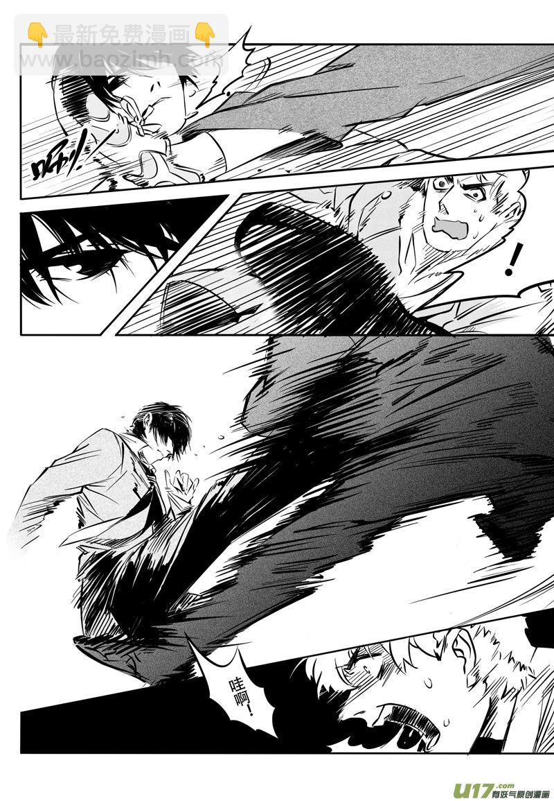 003 刀鞘篇-03-第3话