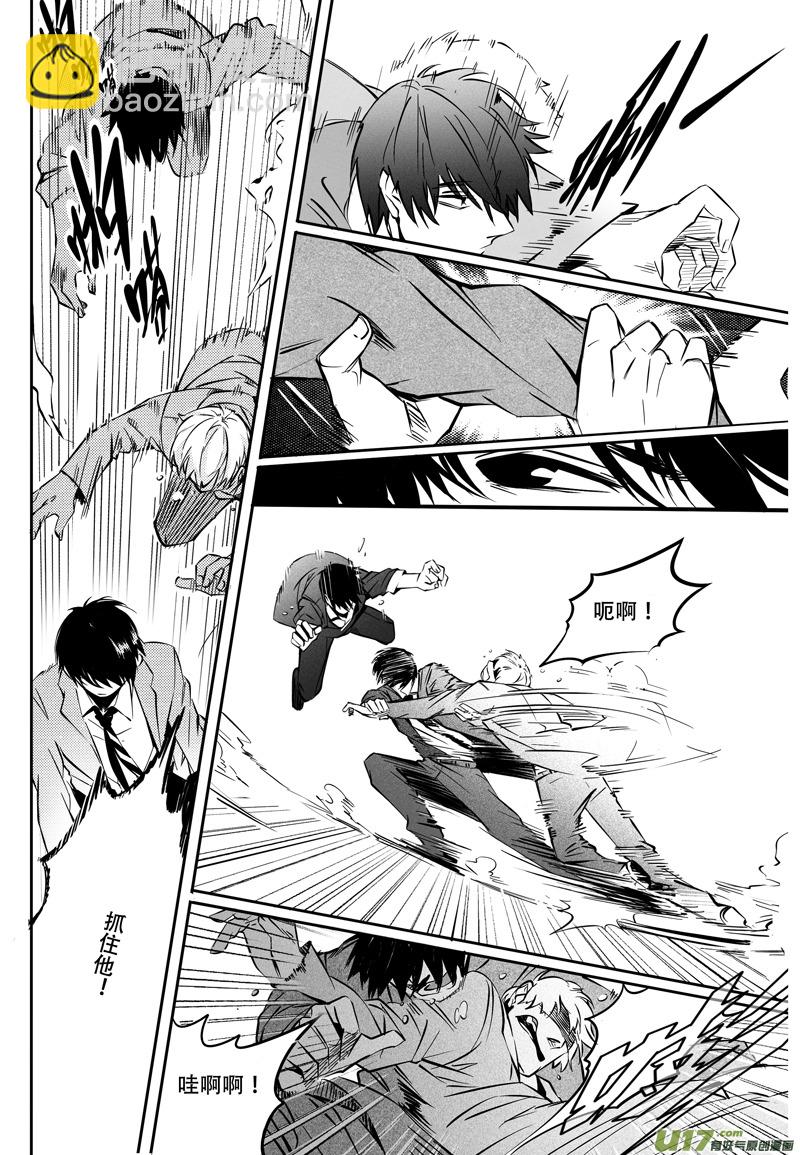 003 刀鞘篇-03-第3话