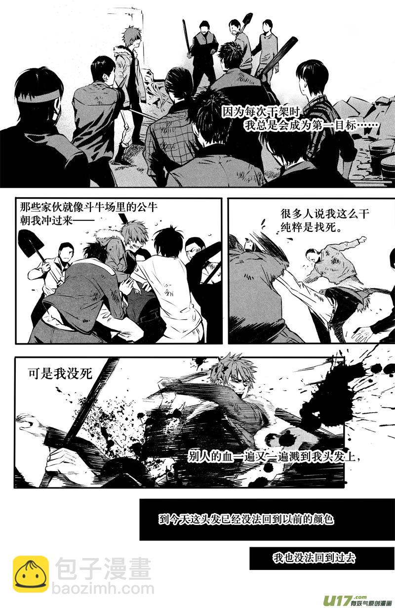 020棋子篇-02-第21话