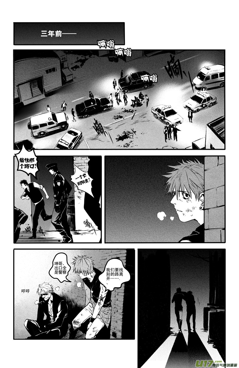 020棋子篇-02-第21话