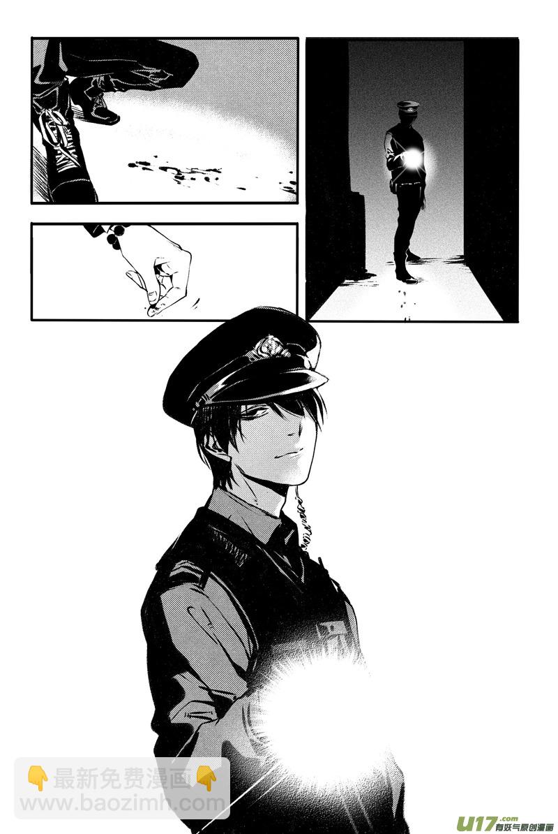 020棋子篇-02-第21话