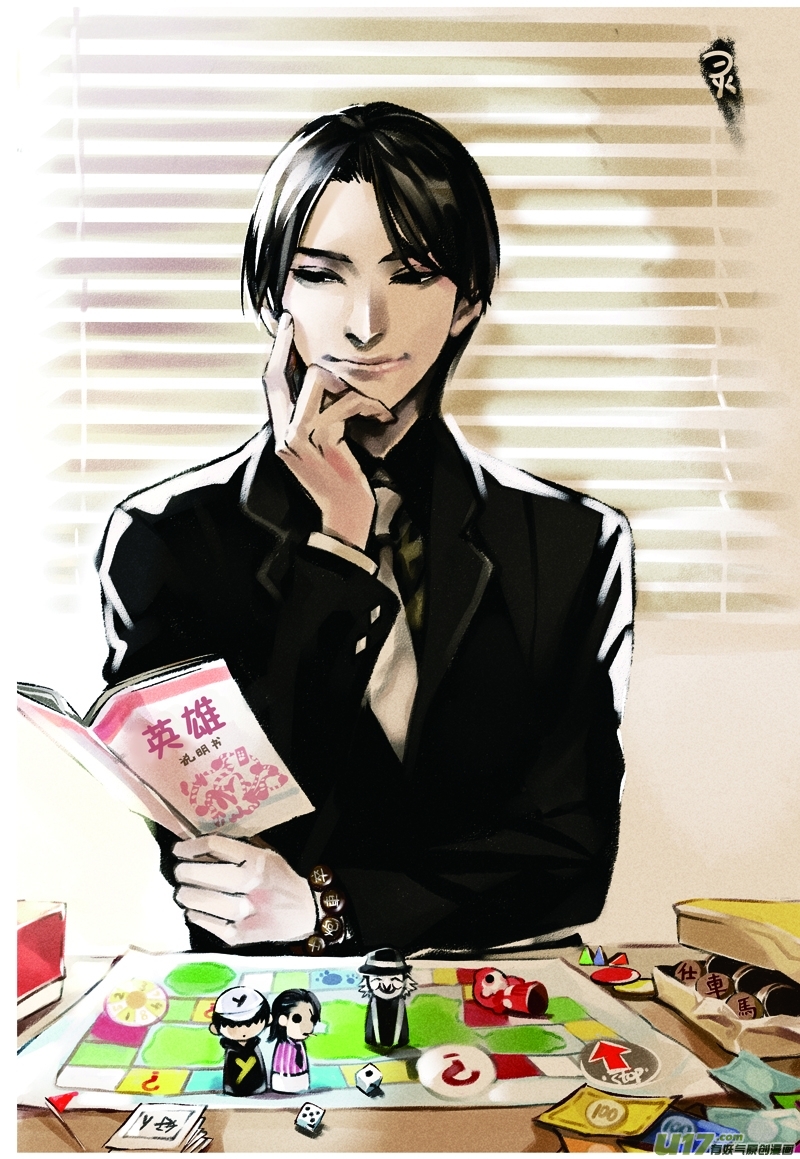 022棋子篇-04-第23话