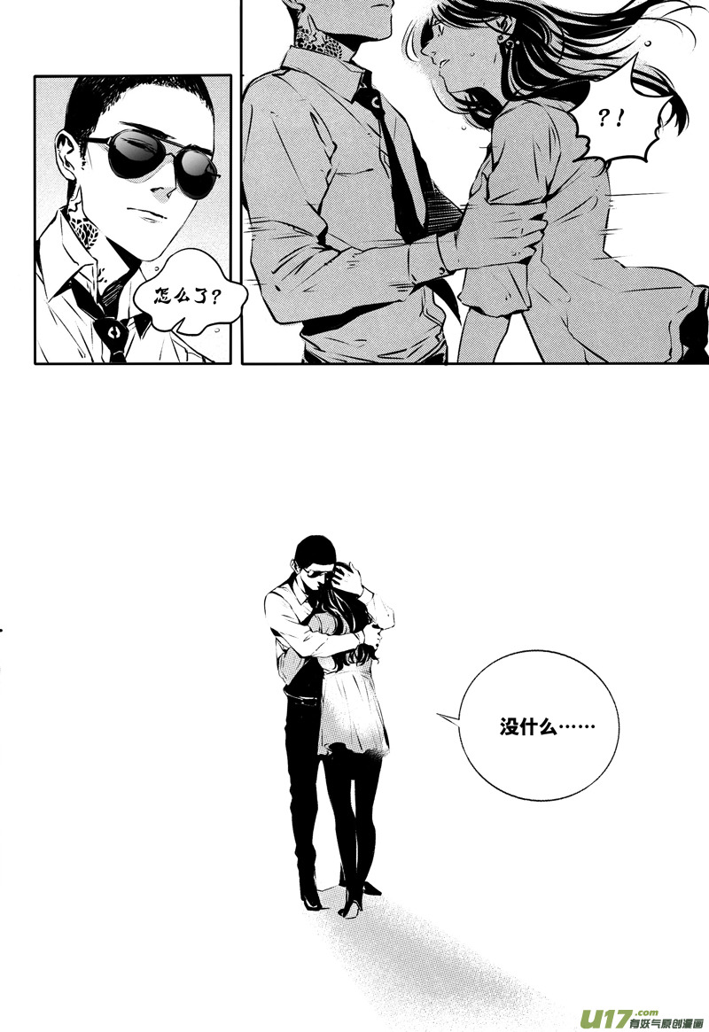 024棋子篇-06-第25话