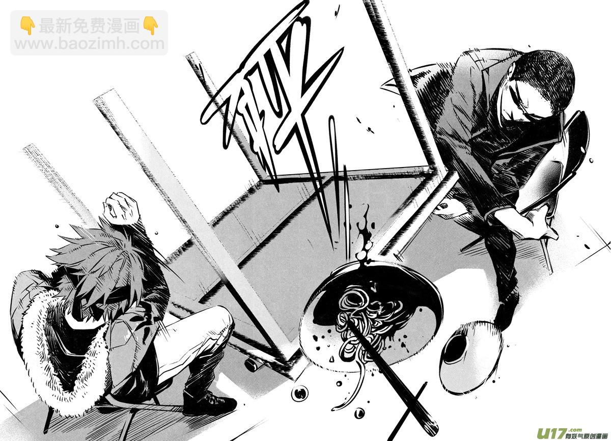 024棋子篇-06-第25话