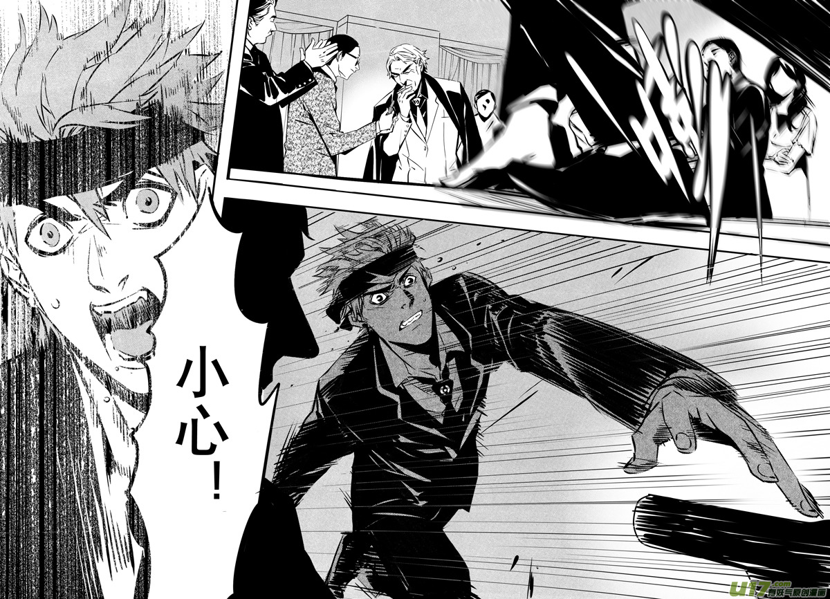 026棋子篇-08-第27话