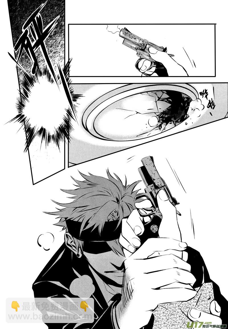 026棋子篇-08-第27话