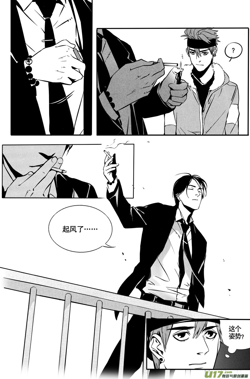 028棋子篇-10-第29话