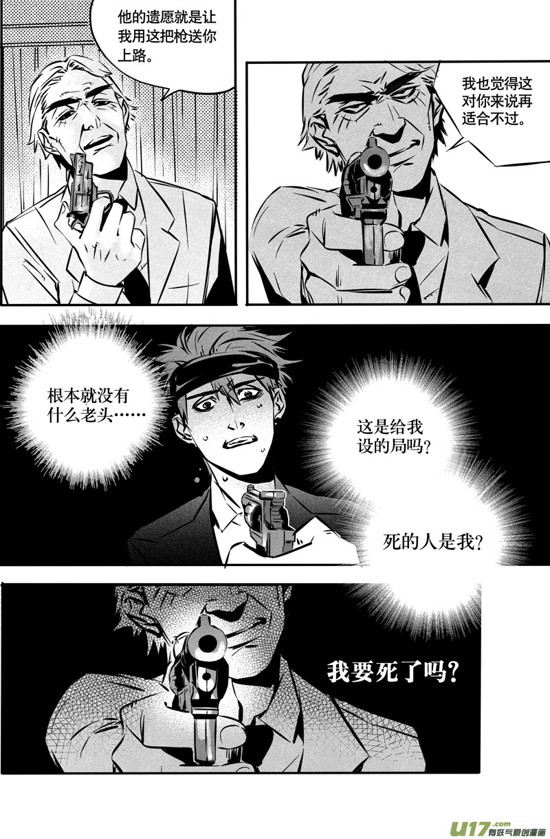 034棋子篇-16-第35话