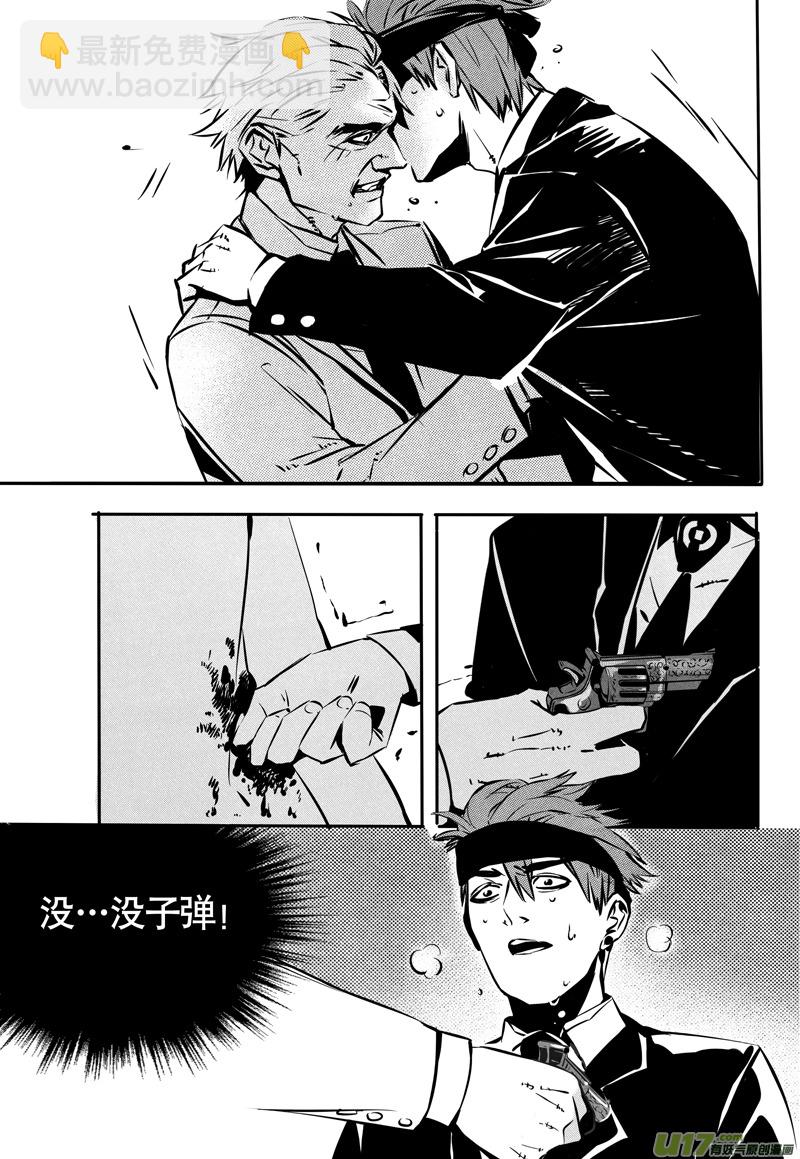 034棋子篇-16-第35话