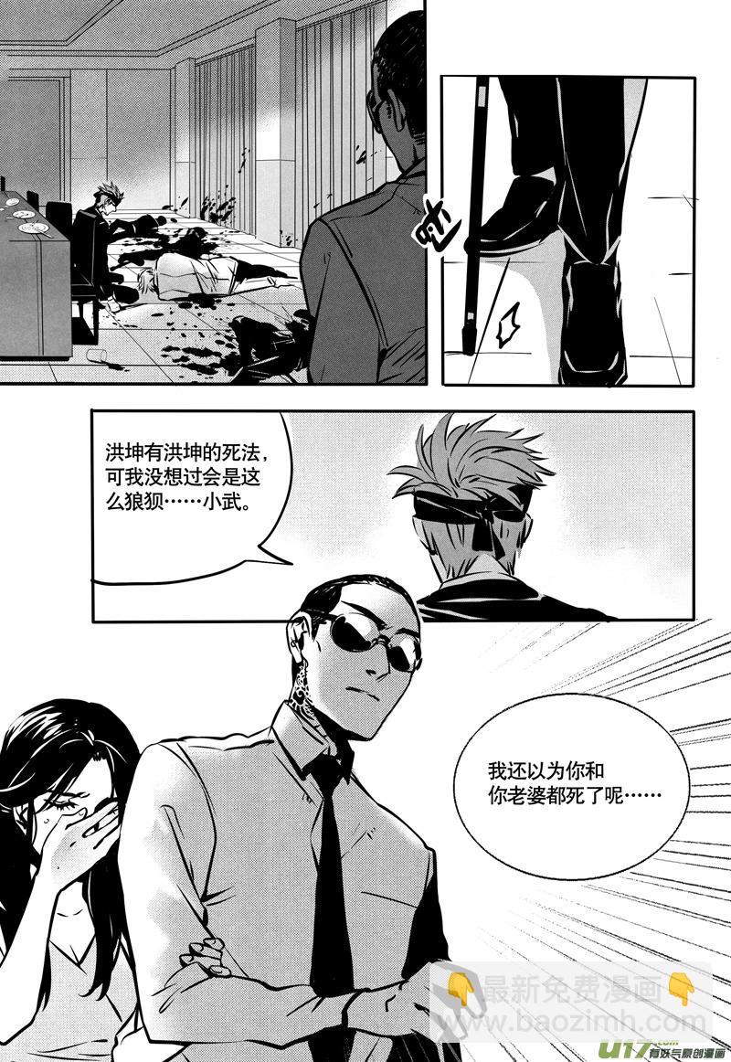 034棋子篇-16-第35话