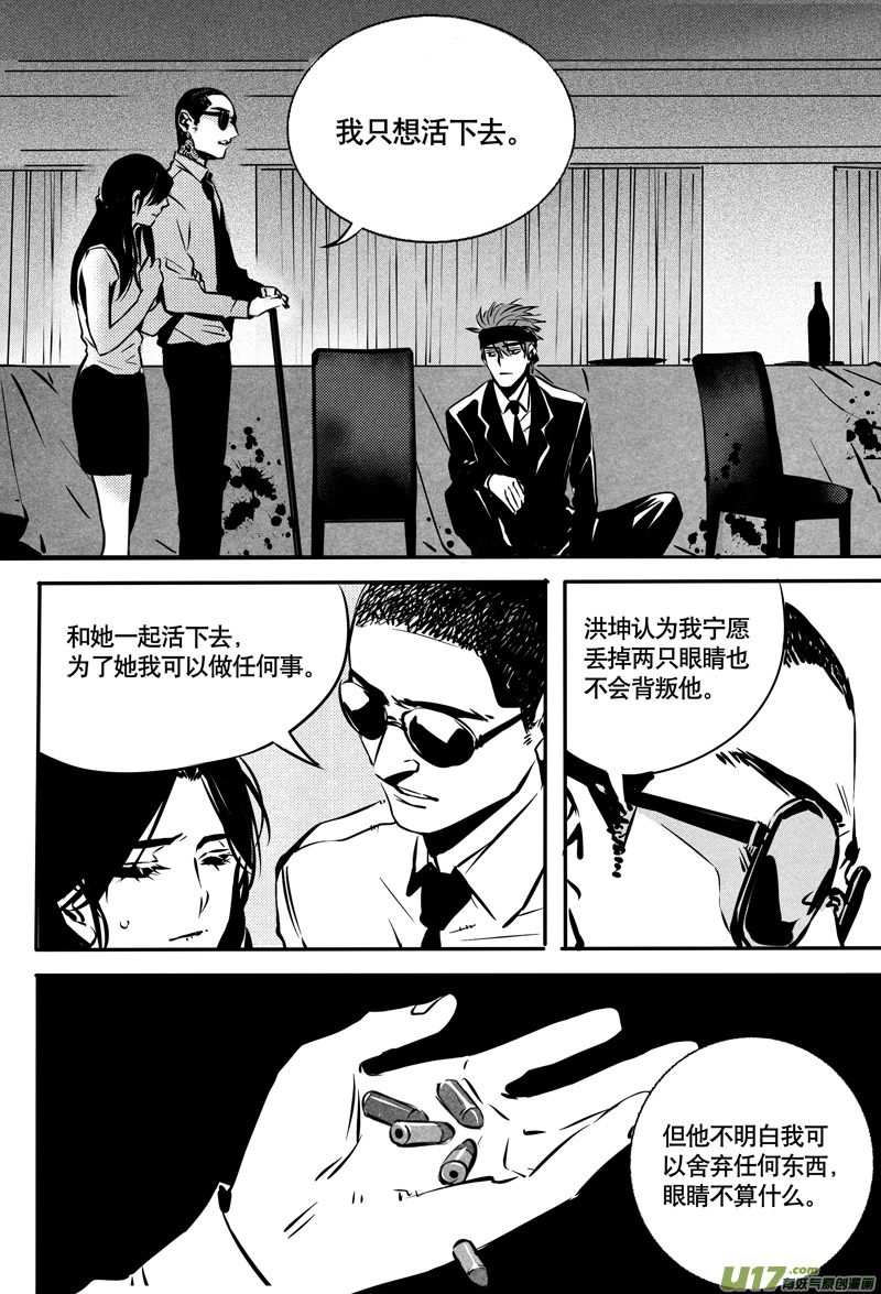 034棋子篇-16-第35话