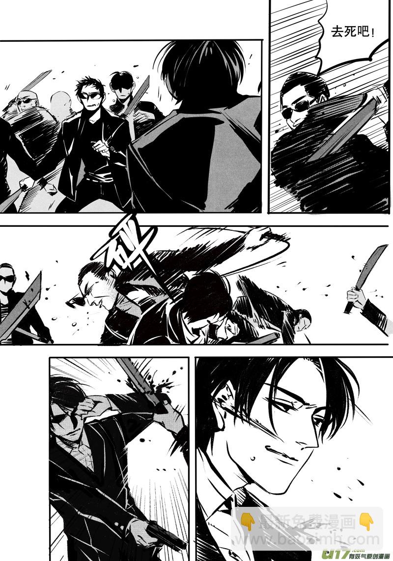 036棋子篇-18-第37话