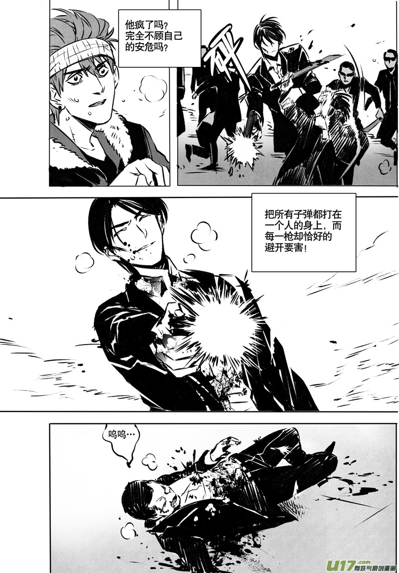 036棋子篇-18-第37话