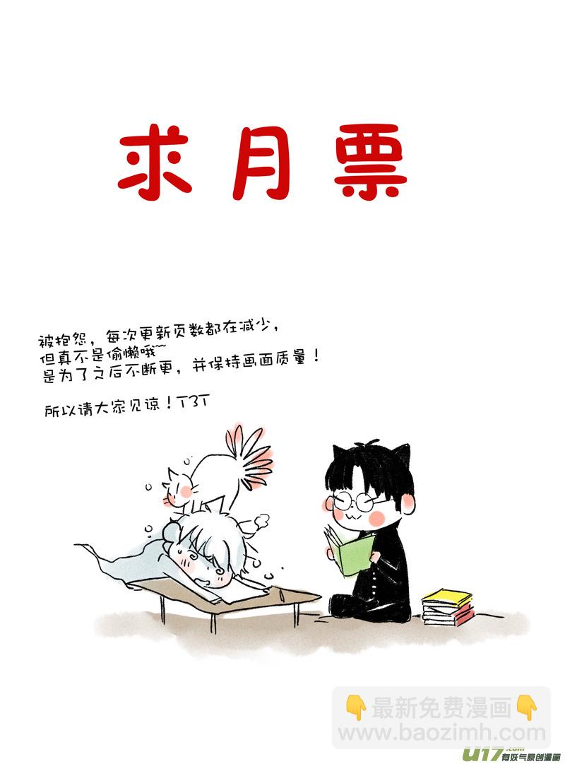 005  小剧场-01-第5话