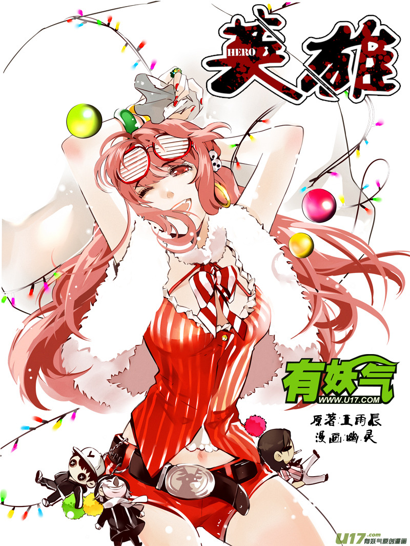 007 刀鞘篇-06-第7话