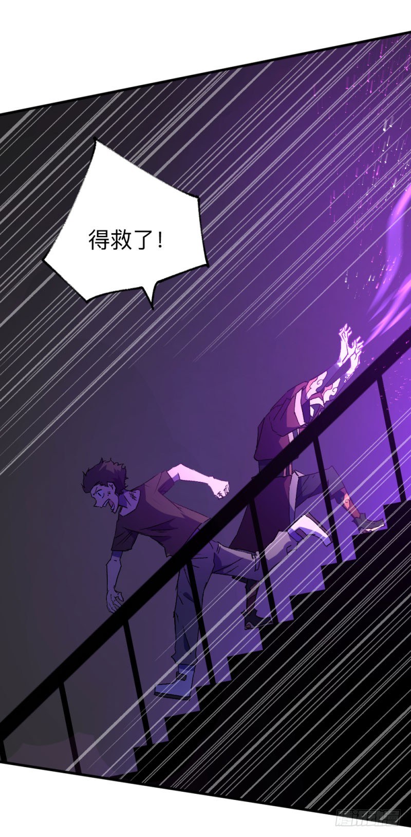 侠客火猫10-第11话