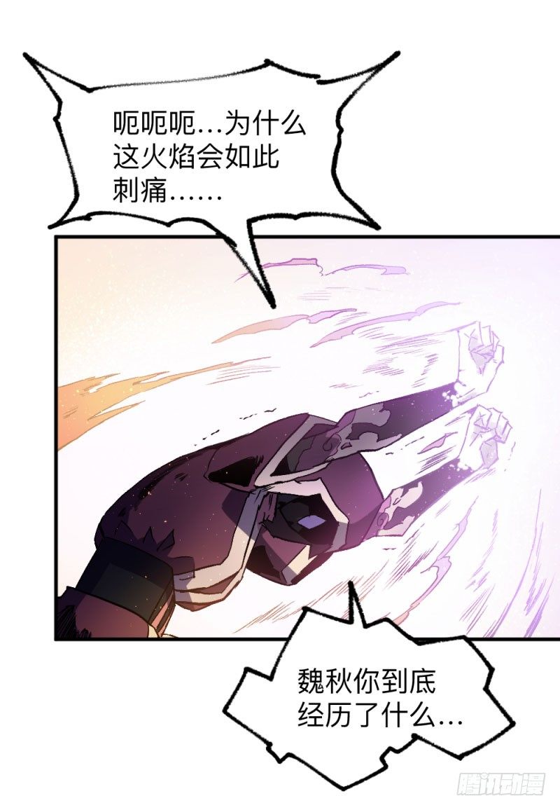 侠客火猫10-第11话