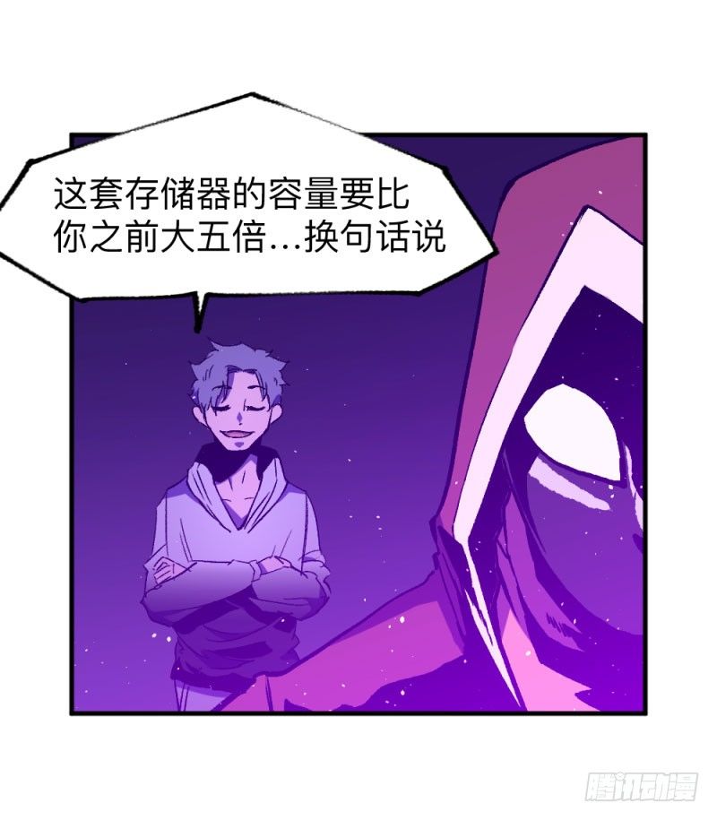 侠客火猫10-第11话