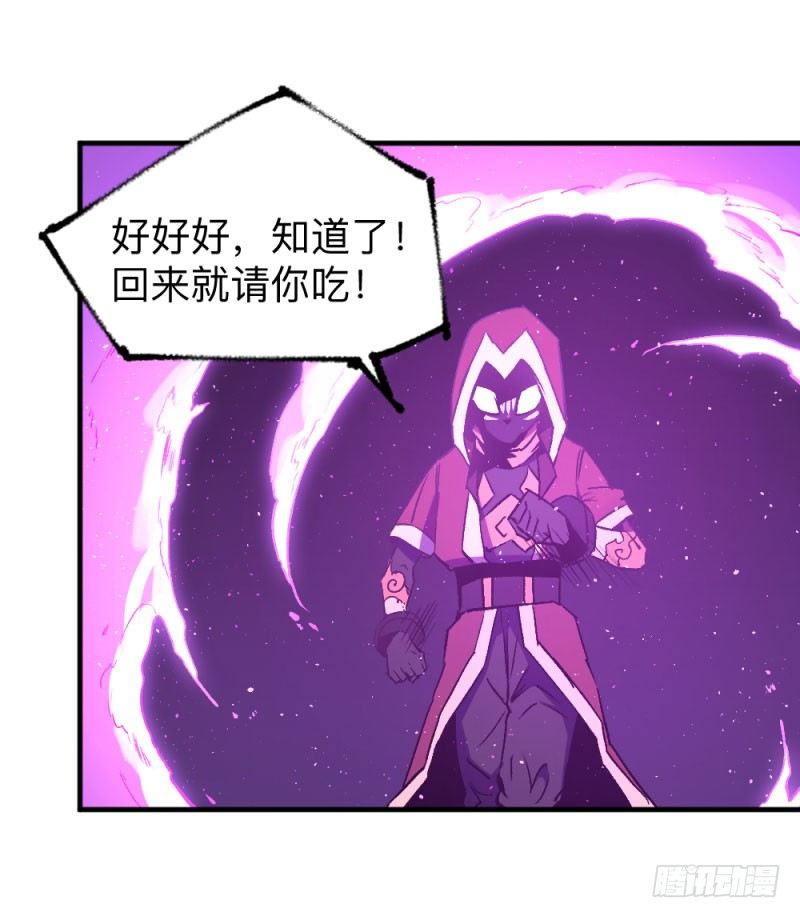 侠客火猫10-第11话